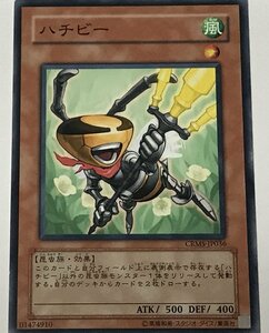 遊戯王 ノーマル 効果モンスター 1枚 ハチビー CRNS