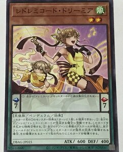 遊戯王 ノーマル 効果モンスター 1枚 レドレミコード・ドリーミア DBAG