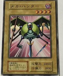 遊戯王 ジャンク 初期 ノーマル 通常モンスター 1枚 メカ・ハンター