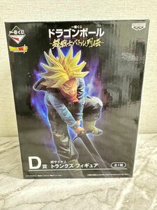 【新品未開封】一番くじ ドラゴンボール超 超戦士バトル列伝 D賞 超サイヤ人トランクス フィギュア