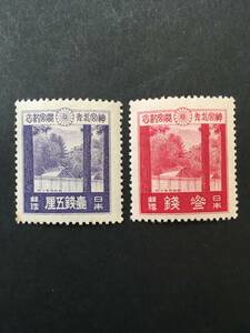 古切手 戦前 1929年発行 伊勢神宮式年遷宮 1.5銭＋3銭 2種完 NH美品 管757w