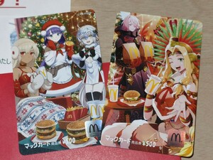  free shipping new goods unused prize elected goods McDonald's Fate Grand Order sun ta all Star z Christmas campaign Mac card 500 jpy minute 2 sheets 