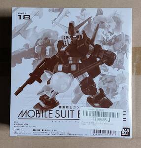 MOBILE SUIT ENSEMBLE 18　1BOX　未開封　モビルスーツアンサンブル