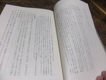 『口語法精説』　湯沢幸吉郎　　明治書院_画像2