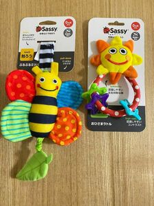 sassy ぶるぶるみつばち　ラトル　おひさまガラガラ　新品未使用　