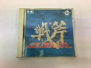 ●中古ゲーム● PCエンジン用ソフト 戦斧 GOLDEN AXE ゴールデンアックス 