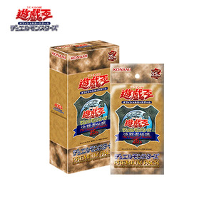 遊戯王OCG デュエルモンスターズ PREMIUM PACK 決闘者伝説 QUARTER CENTURY EDITION 東京ドーム限定 1BOX