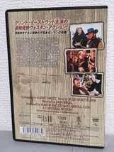 ◎正規版◆ 真昼の死闘◆クリント・イーストウッド、シャーリー・マクレーン◆ＤＶＤ_画像3