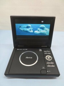 7インチ■AVOX ADP-T7500CDB ポータブルDVDプレーヤー ワンセグチューナー内蔵　アヴォックス リモコン アダプター付き 動作品 91208■！！