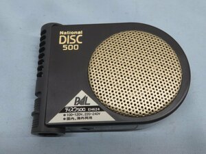 ■National DISC500 EH624 ドライヤー ナショナル トラベル用品 USED 91385■！！