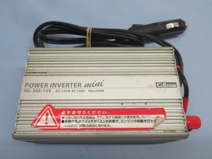 ■Cellstar HG-350/12V パワーインバーターミニ セルスター DC 12V専用 カー用品 車載ケーブル付き USED 91891■！！