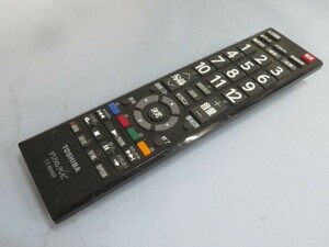 ☆TOSHIBA CT-90469 テレビ用リモコン 電池付き 東芝 USED 91940☆！！