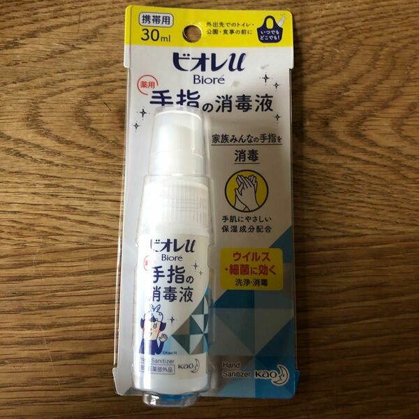 携帯用30ml ビオレU 薬用手指の消毒液