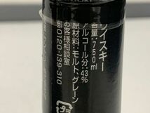 F413-I51-851■ 未開栓 SUNTORY サントリー 知多 ローヤル スペシャルリザーブ 10年 NIKKA ニッカ 竹鶴 ウイスキー 4点セット ⑥_画像4