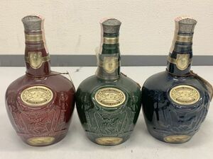 F406-I55-537 未開栓 ROYAL SALUTE ロイヤルサルート 21年 赤 青 緑 陶器 スコッチ ウイスキー 700ml 40% 3点セット ⑥