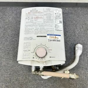 F618-I39-8508 NORITZ ノーリツ ガス瞬間湯沸器 GQ-541MW 都市ガス用 不完全燃焼防止付