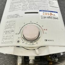 F618-I39-8508 NORITZ ノーリツ ガス瞬間湯沸器 GQ-541MW 都市ガス用 不完全燃焼防止付_画像3