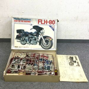 F201-I51-904 ナガノ Harley-Davidson KING OF THE HIGHWAY ハーレーダビッドソン 1/8スケール プラモデル バイク 模型 ※箱付き ⑧