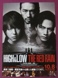 ★S9897/超絶★邦画ポスター/『HiGH&LOW THE RED RAIN』/TAKAHIRO、登坂広臣、斎藤工、吉本実憂、鈴木伸之、町田啓太、山下健二郎★