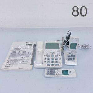 1A057 Panasonic パナソニック 電話機 VE-GD72-W 子機 KX-FKD353-W KX-FKD506-W 取説付 