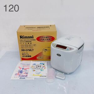1D090 Rinnai リンナイ 炊飯器 未使用 新品 電子ジャー付ガス炊飯器 RR-07MLT 生活家電