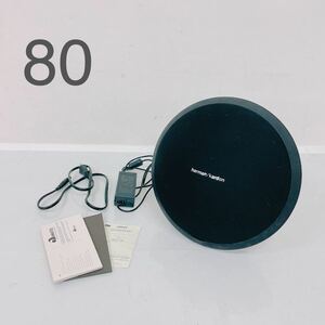 2D022 harman/kardon ハーマンカードン スピーカー Bluetooth 音響機器 通電動作確認済