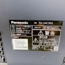 1A112 Panasonic パナソニック 液晶テレビ 2015年製 TH-24C305 24型 通電視聴確認済_画像6