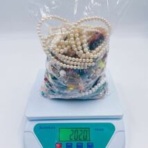 1A099 【1円~】アクセサリー まとめ 大量 パール 真珠 ネックレス 骨 珊瑚 ジュエリー 宝石 金メッキ シルバー 天然石 他 2020g 約2kg_画像7