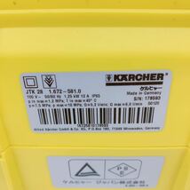 1A119 KARCHER ケルヒャー 家庭用 高圧洗浄機 JTK28 plus 取説付 通電動作確認済_画像6