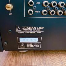 2B002 LUXMAN ラックスマン アンプ オーディオ機器 L-505f _画像7