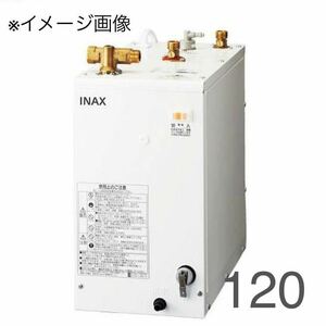 1D073【未使用】LIXIL リクシル 小型電気温水器 EHPN-F12N2 7kg 12L 