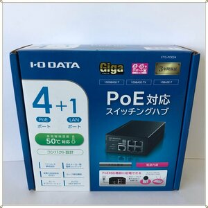 ○ 未使用 アイ・オー・データ ETG-POE04 PoE対応 スイッチングハブ
