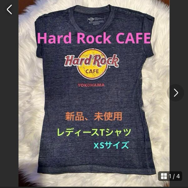 ★ハードロックカフェ 横浜店限定 レディースTシャツ★