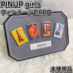 未使用品 PINUP girls ヴィンテージZIPPO 4本セット 1996年6月製造 オイルライター ジッポー