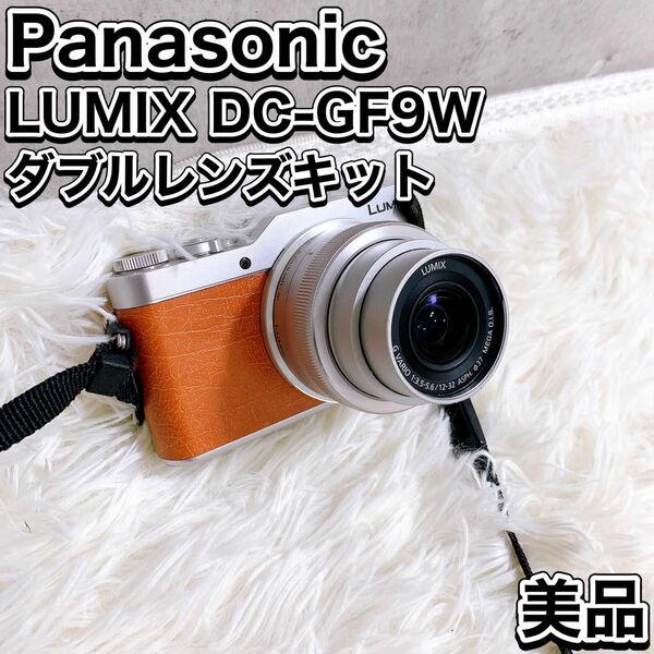 Panasonic パナソニック LUMIX DC-GF9W ダブルレンズキット ルミックス