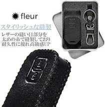 【fleur】 SUZUKI スズキ 新型スイフト 新型ワゴンR スティングレー クロスビー(XBEE) 高級 レザー スマートキ_画像2