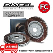 インプレッサGDB DIXCEL ディクセル 8本カーブスリット FCタイプ 前後セット 04/6～07/11 WRX STi E型/F型/G型 PCD:114.3/ブレンボ用_画像1