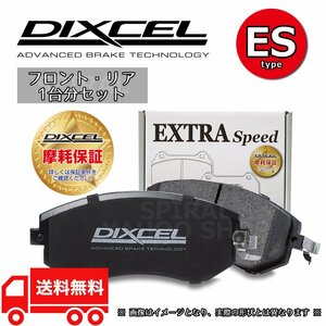 DIXCEL ディクセル ブレーキパッド ESタイプ 前後セット 11/02～ アコード ツアラー CW1 331355/335324