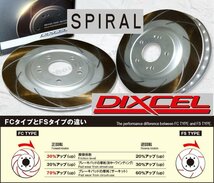 インプレッサGDB DIXCEL ディクセル 8本カーブスリット FCタイプ 前後セット 04/6～07/11 WRX STi E型/F型/G型 PCD:114.3/ブレンボ用_画像2