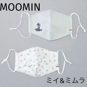 ベルメゾン 洗えるマスク「ムーミン」(ミイ&ミムラ)2枚組