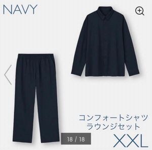 GU コンフォートシャツラウンジセット(長袖)XXL