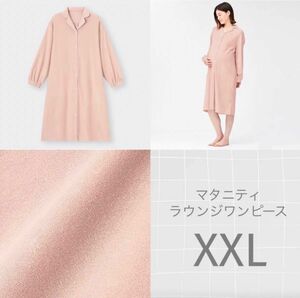 GU マタニティラウンジワンピース(長袖)XXL