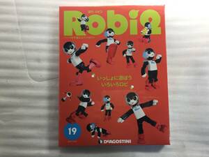  ■未開封 DeAGOSTINI　デアゴスティーニ　週刊ロビ2　Robi2　No.19　未使用　ロボット模型　組み立てキット■ 