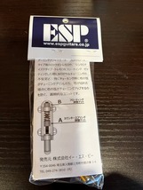 ◇◆ESP/アーミングアジャスター 未開封/新品◆◇_画像2