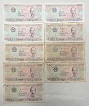 【USED品】 ベトナムドン 旧紙幣 ＋ 硬貨 計80,500ドン _画像3