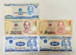 【USED品】 ベトナムドン 旧紙幣 ＋ 硬貨 計80,500ドン 