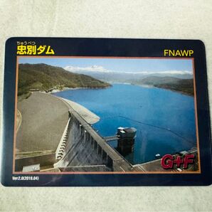 ◆北海道ダムカード 忠別ダム ver.2.0 ◆東川町 東神楽町 美瑛町
