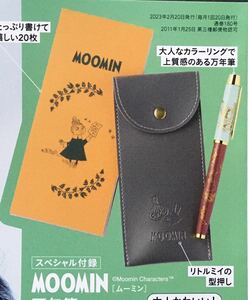 ◆ムーミン/万円筆、ペンケース、ひとこと便箋セット/未使用美品