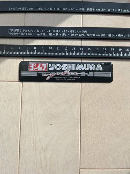 ヨシムラ YOSHIMURA ステッカー チタン　ブラック