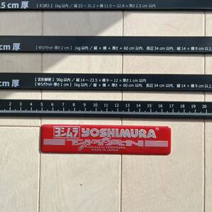 ヨシムラ　YOSHIMURA ステッカー　チタン　レッド